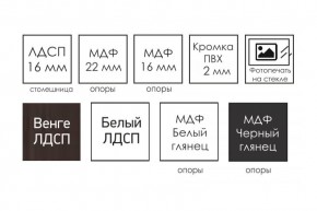 Стол раскладной "Домино " в Карталах - kartaly.mebel24.online | фото 11