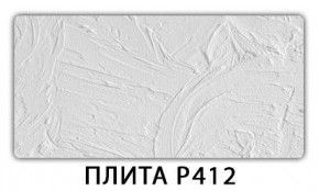 Стол раздвижной-бабочка Трилогия с фотопечатью Кофе R012 в Карталах - kartaly.mebel24.online | фото 9