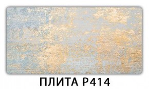 Стол раздвижной-бабочка Трилогия с фотопечатью Лайм R156 в Карталах - kartaly.mebel24.online | фото 5