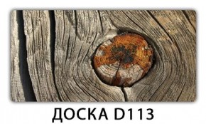 Стол раздвижной Бриз кофе K-4 в Карталах - kartaly.mebel24.online | фото 10