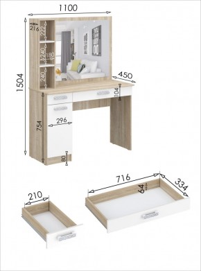 Стол туалетный с зеркалом Салоу в Карталах - kartaly.mebel24.online | фото 7