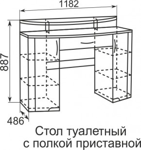 Стол туалетный Виктория 6 + полка 11  в Карталах - kartaly.mebel24.online | фото 4