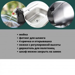 Столик для барбекю 415 Л (Unity Chef 415 L) графит в Карталах - kartaly.mebel24.online | фото 6