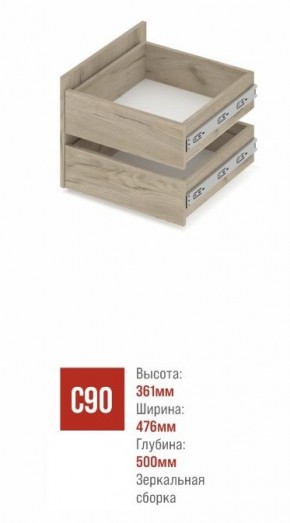 СТОУН С41 Шкаф 4-х створчатый с ящиками (дуб золотой/графит) в Карталах - kartaly.mebel24.online | фото 3