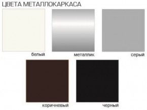 Стул Агат (Велюр) 4 шт. в Карталах - kartaly.mebel24.online | фото 5