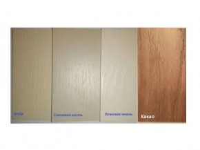 Стул Арфа (стветлый тон) в Карталах - kartaly.mebel24.online | фото 2