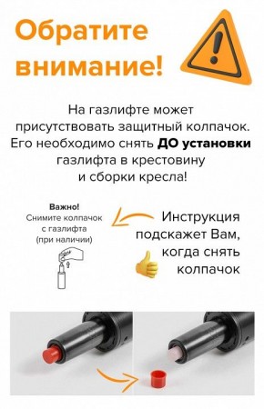 Стул барный Glory в Карталах - kartaly.mebel24.online | фото 4