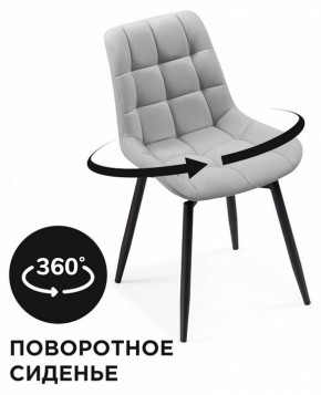 Стул Челси К в Карталах - kartaly.mebel24.online | фото 4