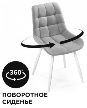 Стул Челси К в Карталах - kartaly.mebel24.online | фото 2