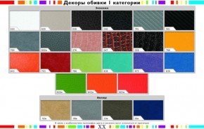 Стул черный Герцог синий 26-В в Карталах - kartaly.mebel24.online | фото 2