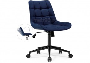 Офисное кресло Честер черный / синий в Карталах - kartaly.mebel24.online | фото