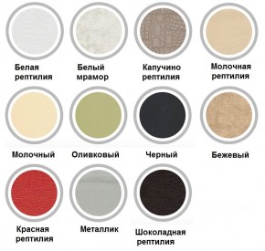 Стул Элегия-М с кольцом в Карталах - kartaly.mebel24.online | фото 2
