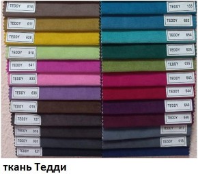 Стул Эмилия в Карталах - kartaly.mebel24.online | фото 9