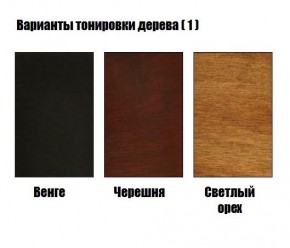 Стул Гранд с подлокотниками в Карталах - kartaly.mebel24.online | фото 3