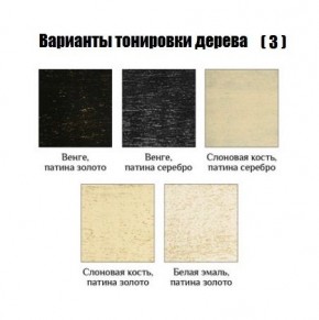 Стул Гранд с подлокотниками в Карталах - kartaly.mebel24.online | фото 5