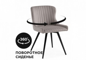 Стул Хабри в Карталах - kartaly.mebel24.online | фото 3