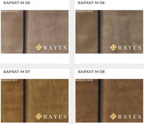 Стул Инфинити в Карталах - kartaly.mebel24.online | фото 31
