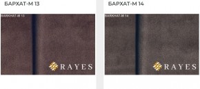 Стул Инфинити в Карталах - kartaly.mebel24.online | фото 33