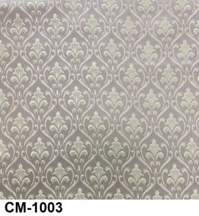 Стул Инфинити в Карталах - kartaly.mebel24.online | фото 4