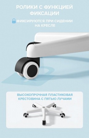 Стул компьютерный Kids 103 в Карталах - kartaly.mebel24.online | фото 5