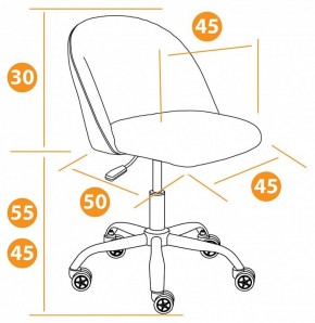 Стул компьютерный Melody в Карталах - kartaly.mebel24.online | фото 12