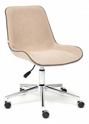 Стул компьютерный Style в Карталах - kartaly.mebel24.online | фото