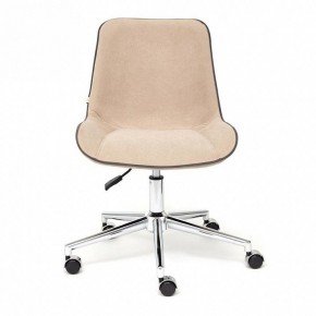 Стул компьютерный Style в Карталах - kartaly.mebel24.online | фото 2