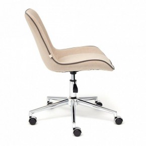 Стул компьютерный Style в Карталах - kartaly.mebel24.online | фото 3