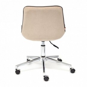 Стул компьютерный Style в Карталах - kartaly.mebel24.online | фото 5