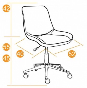 Стул компьютерный Style в Карталах - kartaly.mebel24.online | фото 9