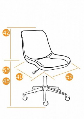 Стул компьютерный Style в Карталах - kartaly.mebel24.online | фото 12