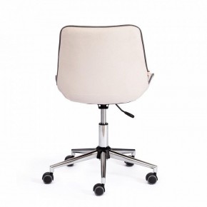 Стул компьютерный Style в Карталах - kartaly.mebel24.online | фото 4