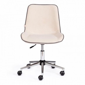 Стул компьютерный Style в Карталах - kartaly.mebel24.online | фото 5