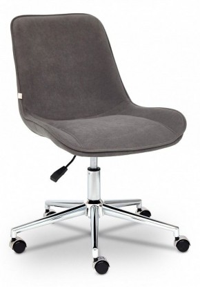 Стул компьютерный Style в Карталах - kartaly.mebel24.online | фото