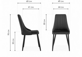 Стул Кора в Карталах - kartaly.mebel24.online | фото 6
