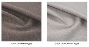Стул Котура (2 шт.) арт. С187 в Карталах - kartaly.mebel24.online | фото 43