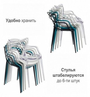 Стул Masters в Карталах - kartaly.mebel24.online | фото 8