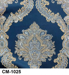 Стул Медальон с подлокотниками в Карталах - kartaly.mebel24.online | фото 25