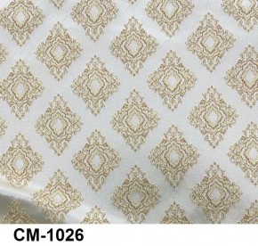 Стул Медальон с подлокотниками в Карталах - kartaly.mebel24.online | фото 26