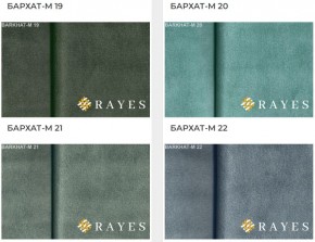 Стул Медальон с подлокотниками в Карталах - kartaly.mebel24.online | фото 35