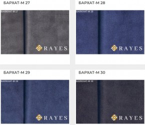 Стул Медальон с подлокотниками в Карталах - kartaly.mebel24.online | фото 37