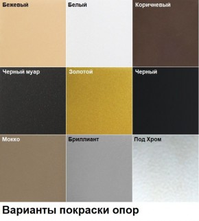 Стул Мисс Барбара (арт. С110) в Карталах - kartaly.mebel24.online | фото 4