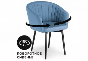 Стул Моншау в Карталах - kartaly.mebel24.online | фото 8