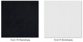 Стул Ретро (2 шт.) арт. С119 в Карталах - kartaly.mebel24.online | фото 5