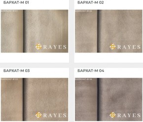Стул Роза с каретной стяжкой и подлокотниками в Карталах - kartaly.mebel24.online | фото 30