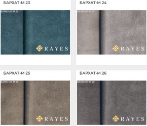 Стул Роза с каретной стяжкой и подлокотниками в Карталах - kartaly.mebel24.online | фото 36