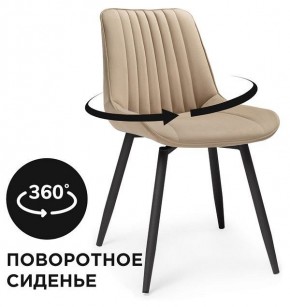 Стул Седа К в Карталах - kartaly.mebel24.online | фото 2