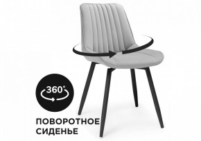 Стул Седа К в Карталах - kartaly.mebel24.online | фото 7