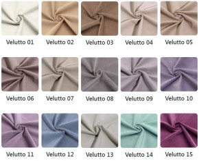 Стул Сидней в ткани велюр Velutto в Карталах - kartaly.mebel24.online | фото 2