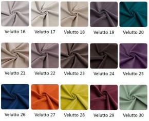 Стул Сидней в ткани велюр Velutto в Карталах - kartaly.mebel24.online | фото 3